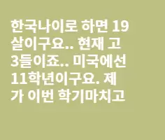 BADA.TV 바다티비