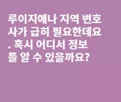 BADA.TV 바다티비