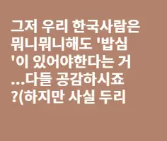 [KL에서 장보기] 2. 쌀 (Rice)