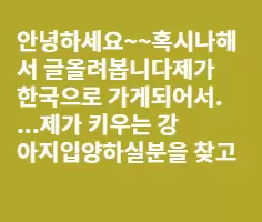말레이사아에 거주하시는 분들께