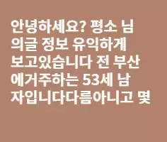필리핀 구태근님~~~!!