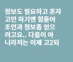 유학을 보내야 할지..