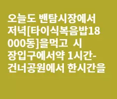 세게패션의 강국인 베트남-너무 멋잇게 사는 청춘남여