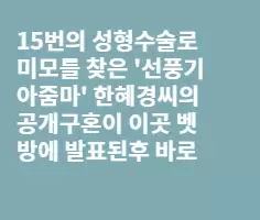 '애국자님 결혼식 행사 추진 위원회'에서 알립니다