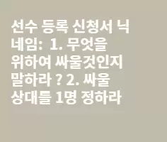 ★ 베트남방장배 논쟁대회 ★