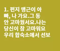 노벨상후보작