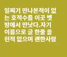 제일 극악 무도한 놈..