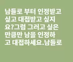 아주 쉽고 간단한 이치