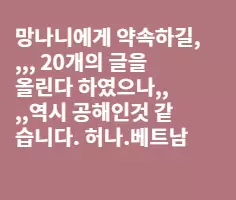 처루니마!! 여기까지만,,,,,,