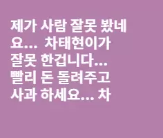 베트남방 총정리...