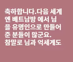 차태현 씨는 그님들에게 고마워 해야 한다.