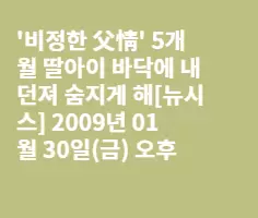 태현아 ..이기사 보고 반성좀 해라..