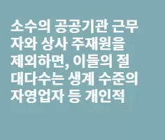 베트남 생활