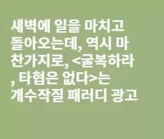 한국내에서 벌어지는 사기결혼극 속지 마세요.