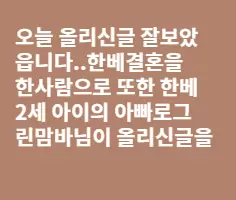 그린맘바님 세계엔담당자님보세요