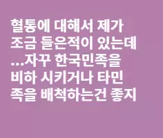 대한민국의 기본 구성원은?