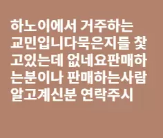 묵은지를 찿읍니다
