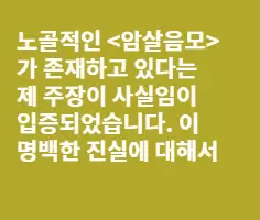 한국내 사기결혼극에 절대 주의하세요!!!