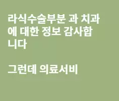 필리핀 의료시설은 어떻나요?