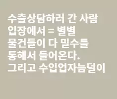 필리핀가서 놀란점