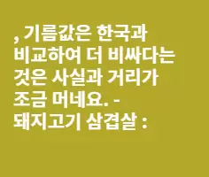 필리핀의 물가