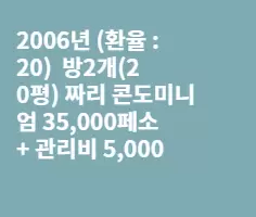 필리핀 (세부) 물가에대해!