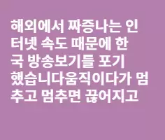 필리핀 필살기
