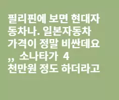 질문요..자동차 수입??