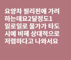 질문입니다