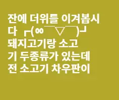 필리핀 맛난 음식~~
