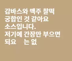 필리핀 맛난 음식2~~