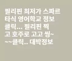 필리피노 옥수수 음야음야