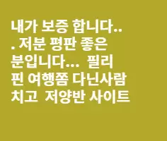 요 밑에 록키님 이란분이 쓴글