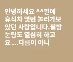 환전 궁금해서 질문올립니다.