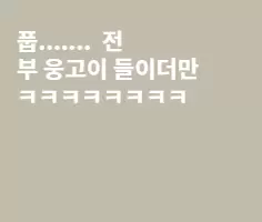 필리핀 여성이 이뻐???????