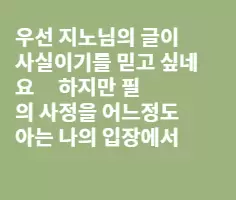 지노님의 구인을 보고 느낀점