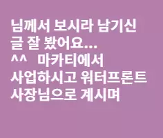 hcw92fa 님...역시...짱인듯...최고!