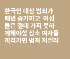 진짜 필리핀은 같은 동남아권은 안가는게 상책인듯