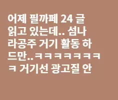 필리핀 경제와 범죄 그리고 여행