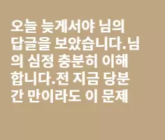 꽃향기님께...