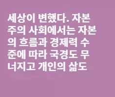역이민은 꿈이다(펀글)