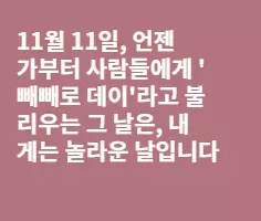 큰아들의 생일, 그리고 나의 어머니