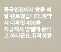 방렌트