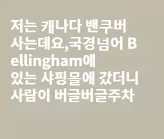경기침체가 맞는지..