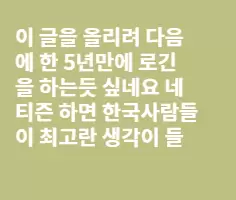오바마대통령한테 올려질 이슈들 투표참여