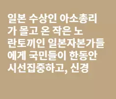미네르바----상상 그 이상의 일이 벌어지고 있다
