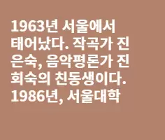 진중권 그는 누구이며 무엇을 비판하는가..