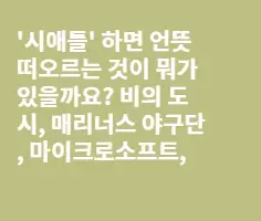 미국에서 카페인 소비가 가장 많은 도시는?
