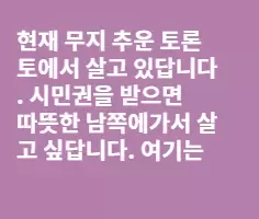 엘에이에서 살기 어떤가요?
