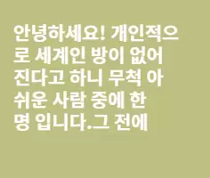 제가 미국에 정착을 할 수 있을까요?